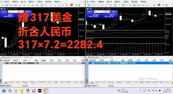 图片[3]-稳定8年的美刀搬砖项目，单人每日收益800—3000.团队4人月入10W+.可线下-创盈坊