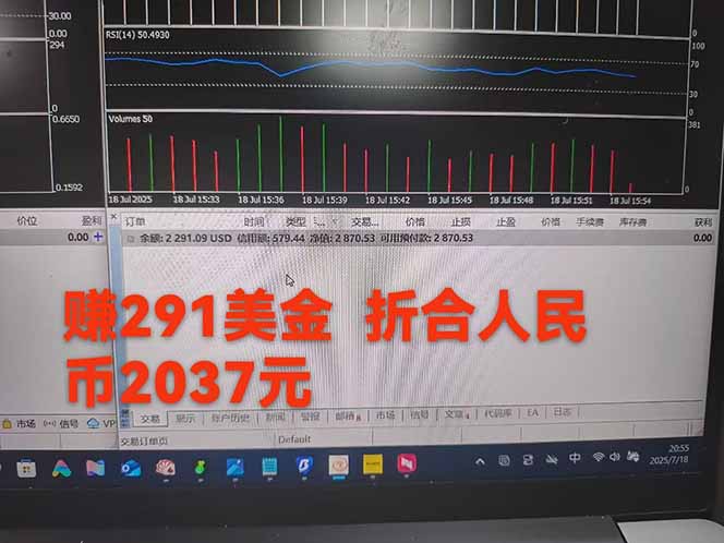 图片[4]-稳定8年的美刀搬砖项目，单人每日收益800—3000.团队4人月入10W+.可线下-创盈坊