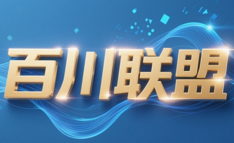 百川联盟·半无人直播(更新7月)-创盈坊