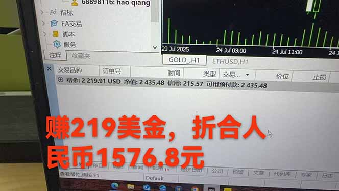 图片[2]-稳定8年的美刀搬砖项目，单人每日收益800—3000.团队4人月入10W+.可线下-创盈坊
