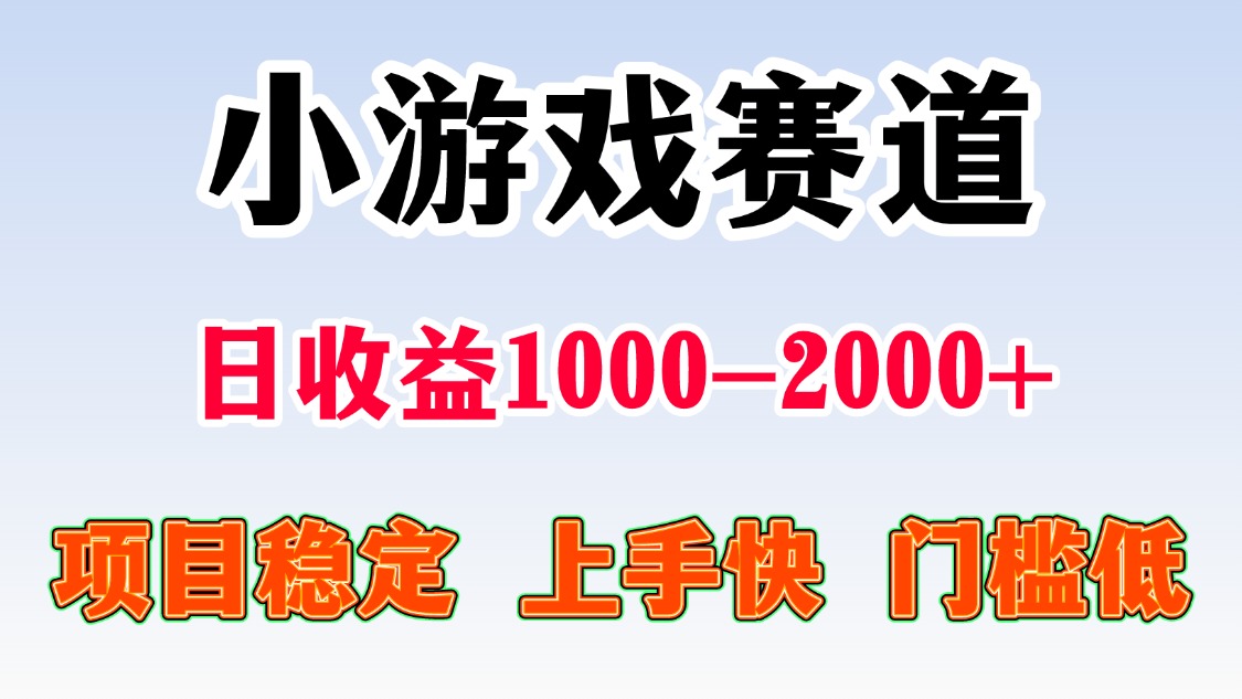 一天收益1000-2000+ 稳定项目-创盈坊