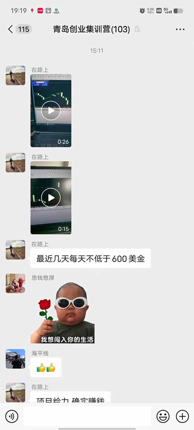 图片[1]-美刀掘金变现项目，单人每日收益800-3000，稳定运行8年-创盈坊